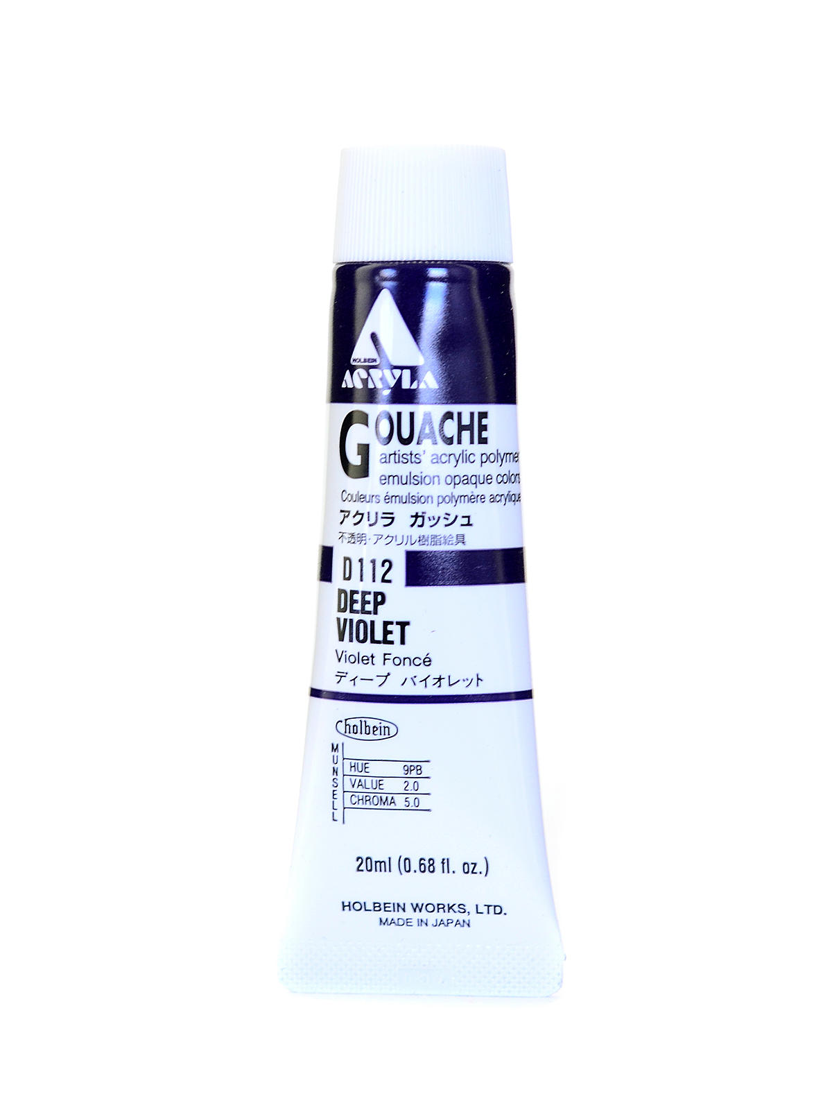 Acrylic Gouache 20 ml deep violet