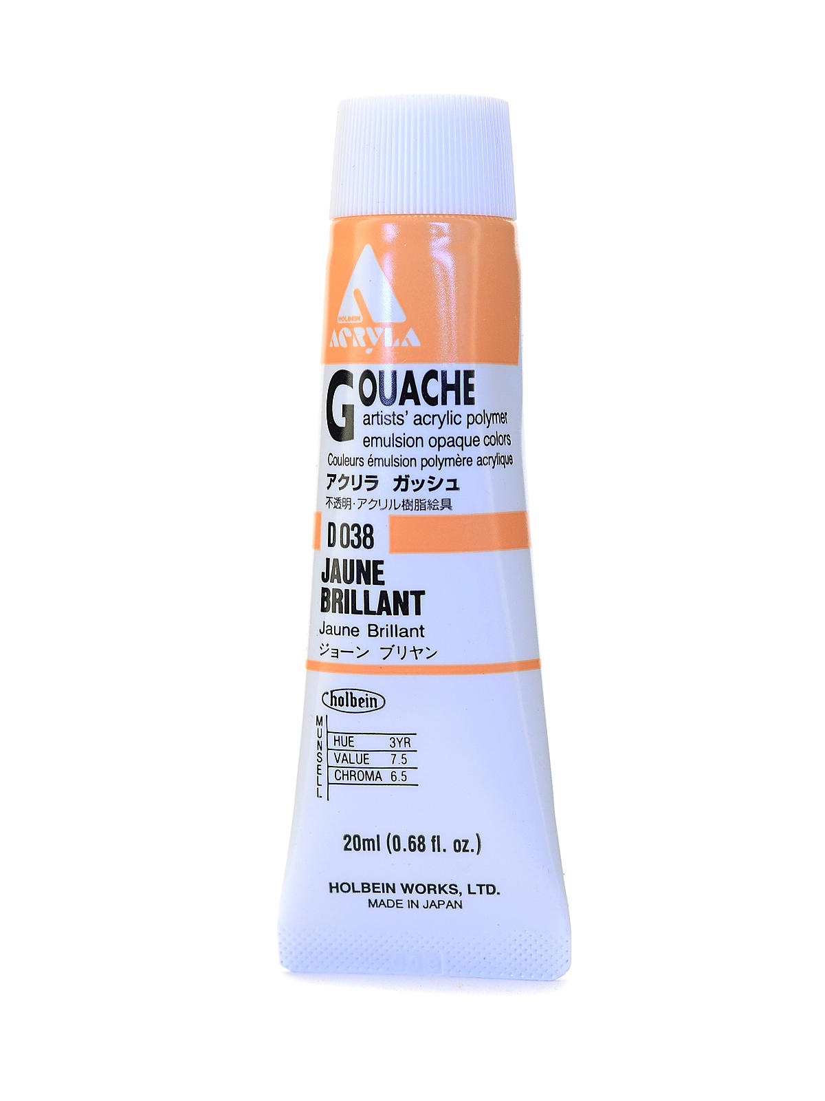 Acrylic Gouache 20 ml jaune brilliant