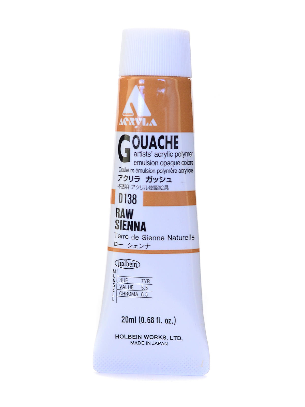 Acrylic Gouache 20 ml raw sienna