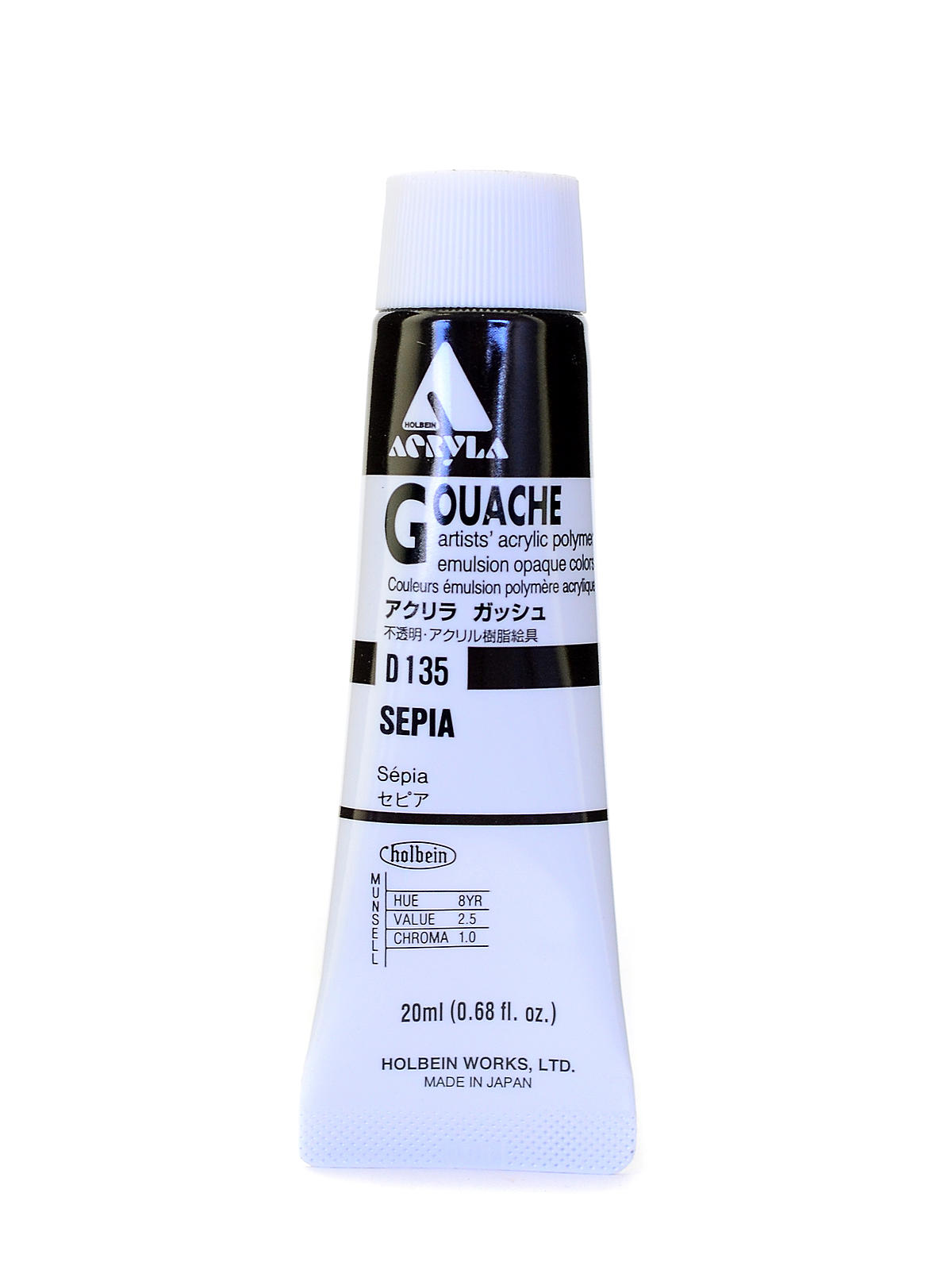 Acrylic Gouache 20 ml sepia