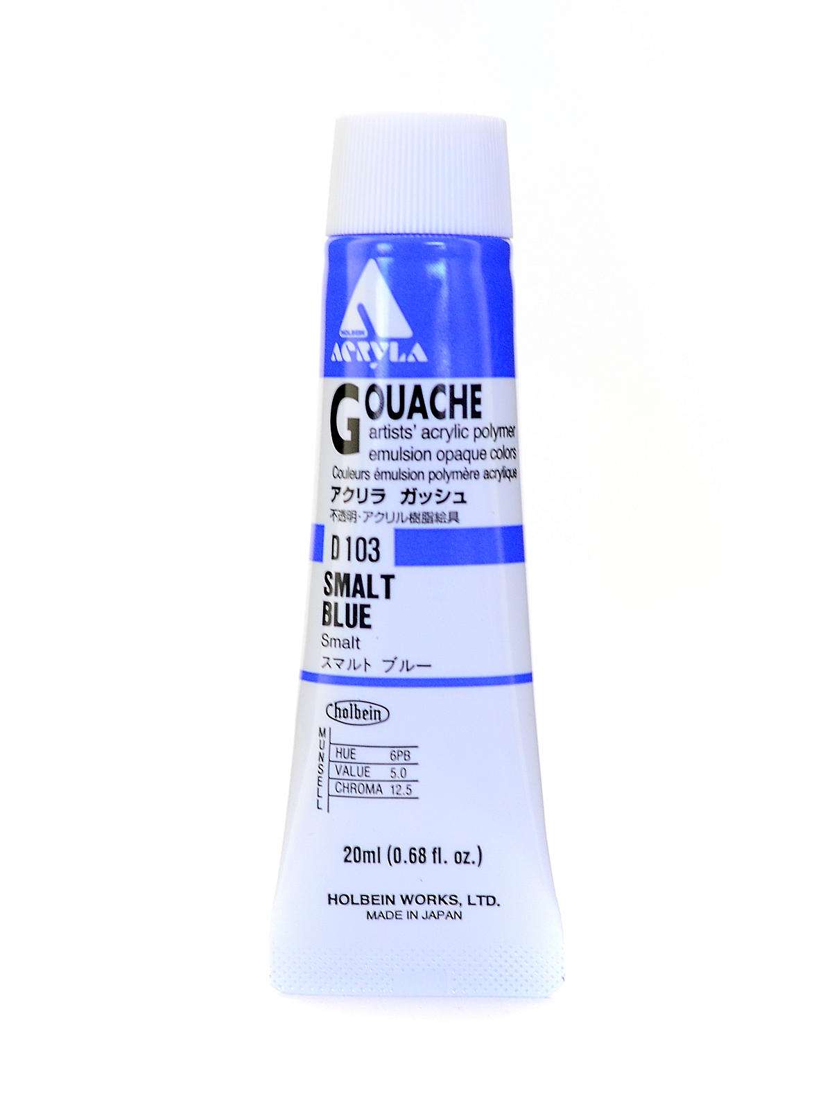 Acrylic Gouache 20 ml smalt blue