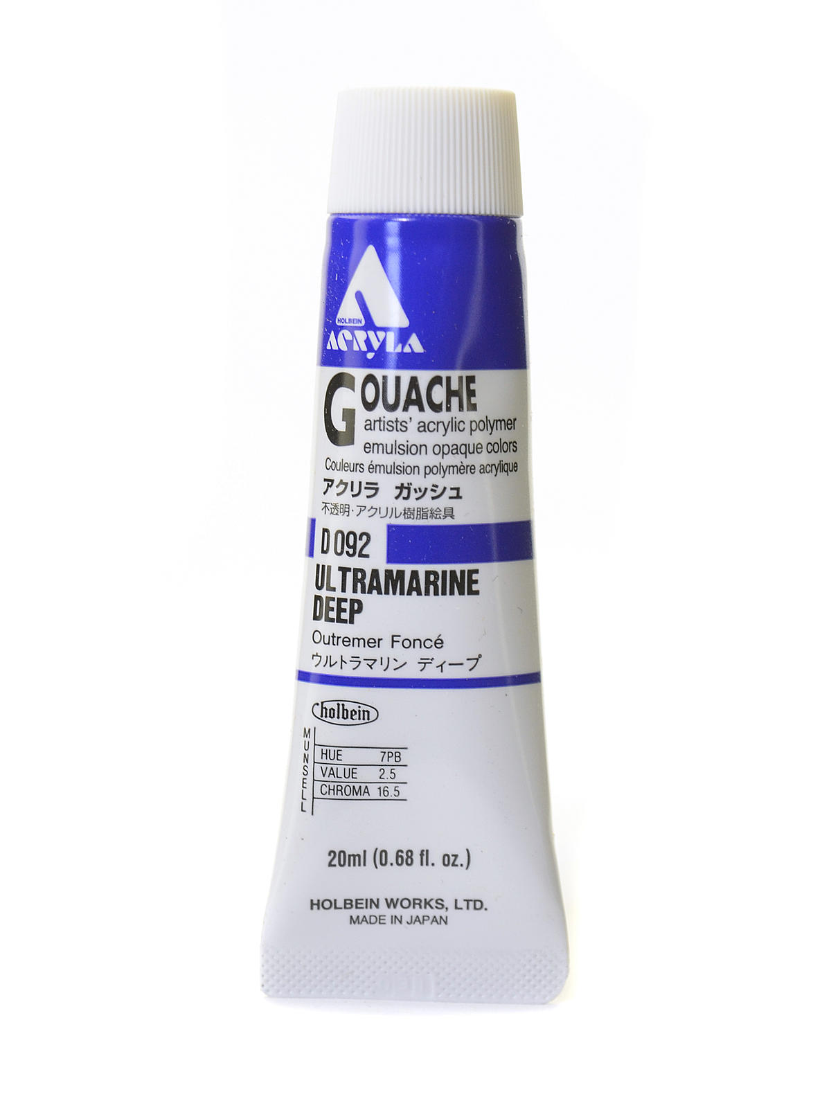 Acrylic Gouache 20 ml ultramarine deep