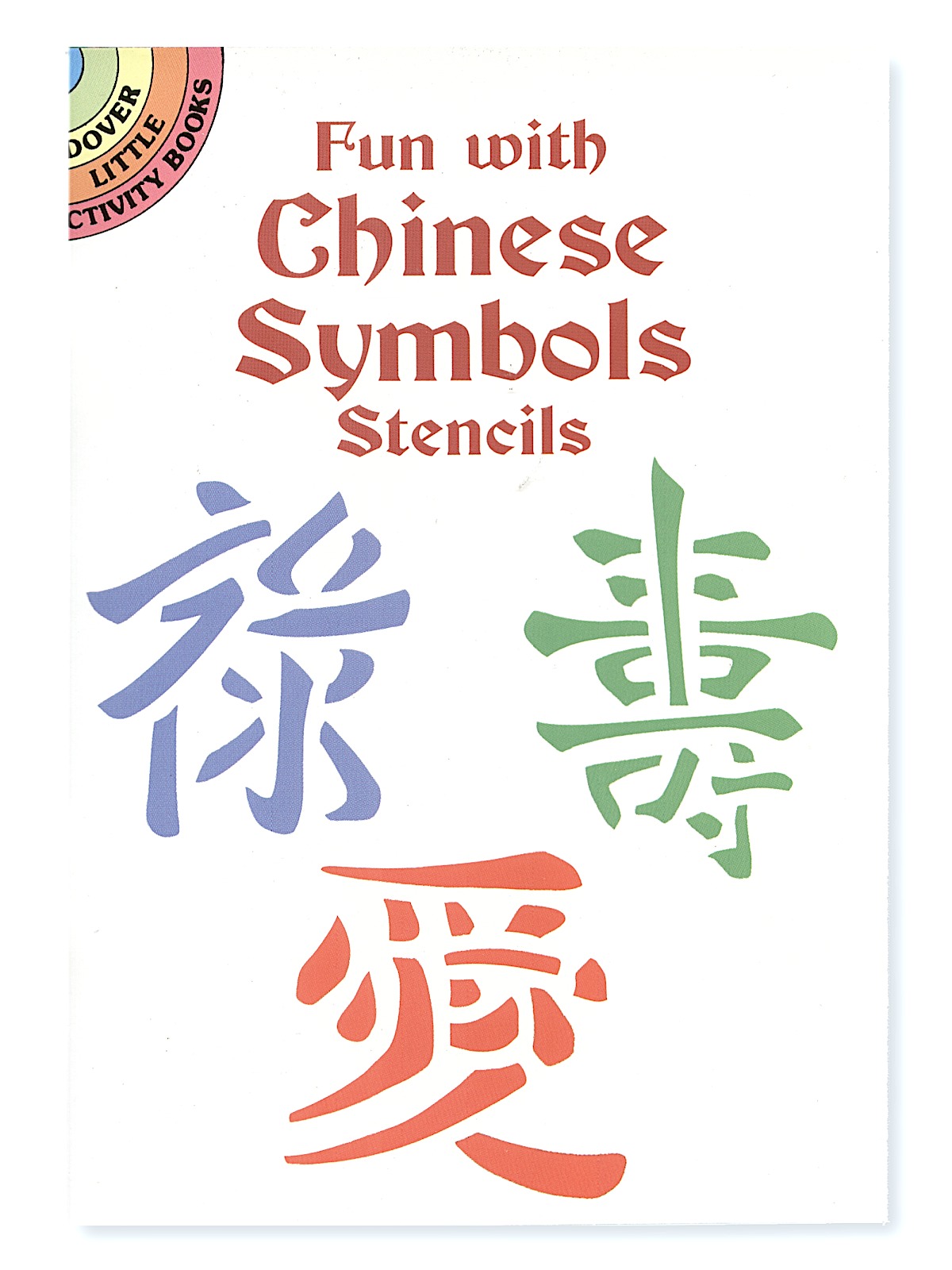 Fun With Chinese Symbols Stencils Fun With Chinese Symbols Stencils