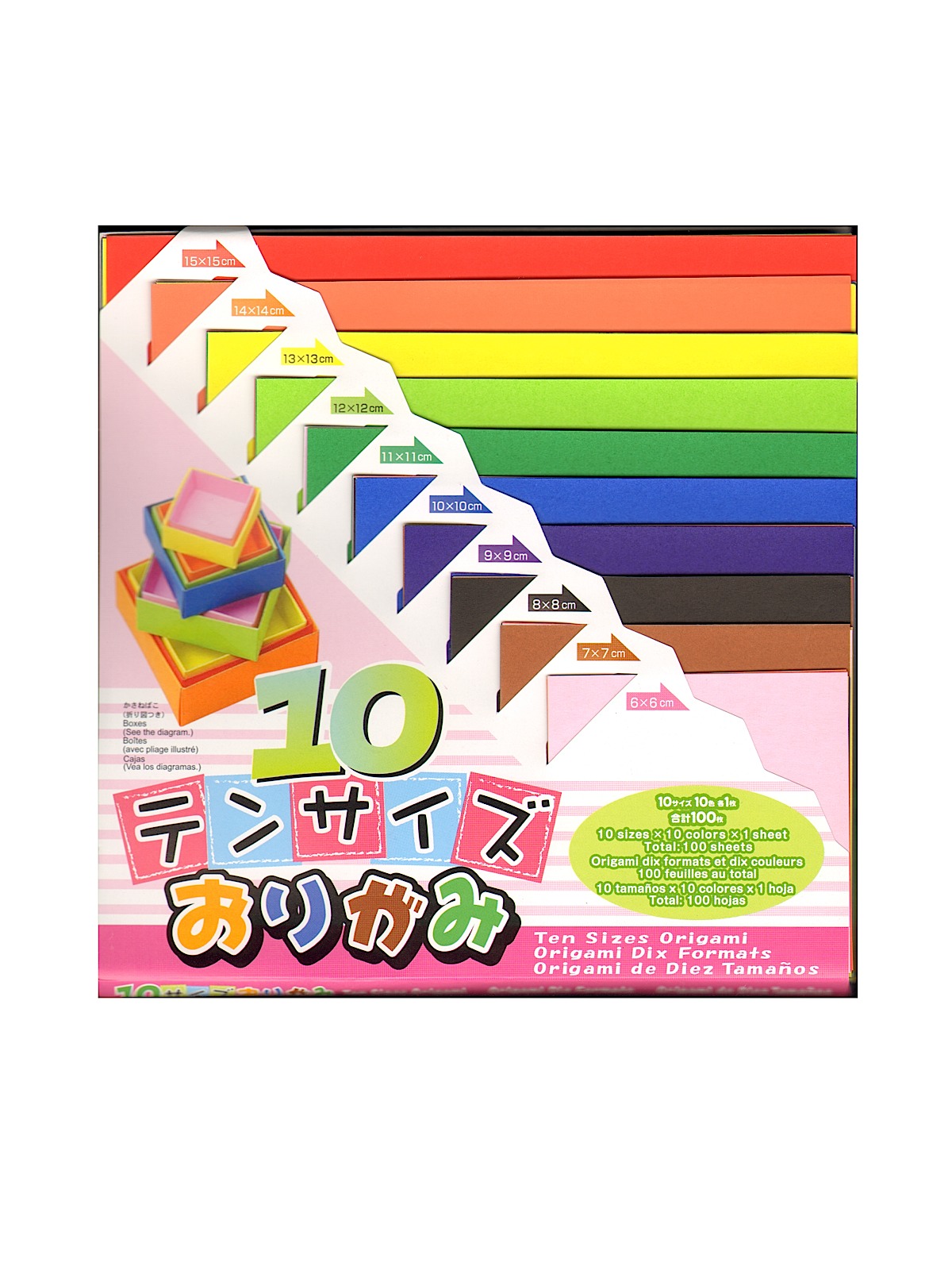 Origami Paper 10 assorted sizes 10 assorted solid colors 100 sheets