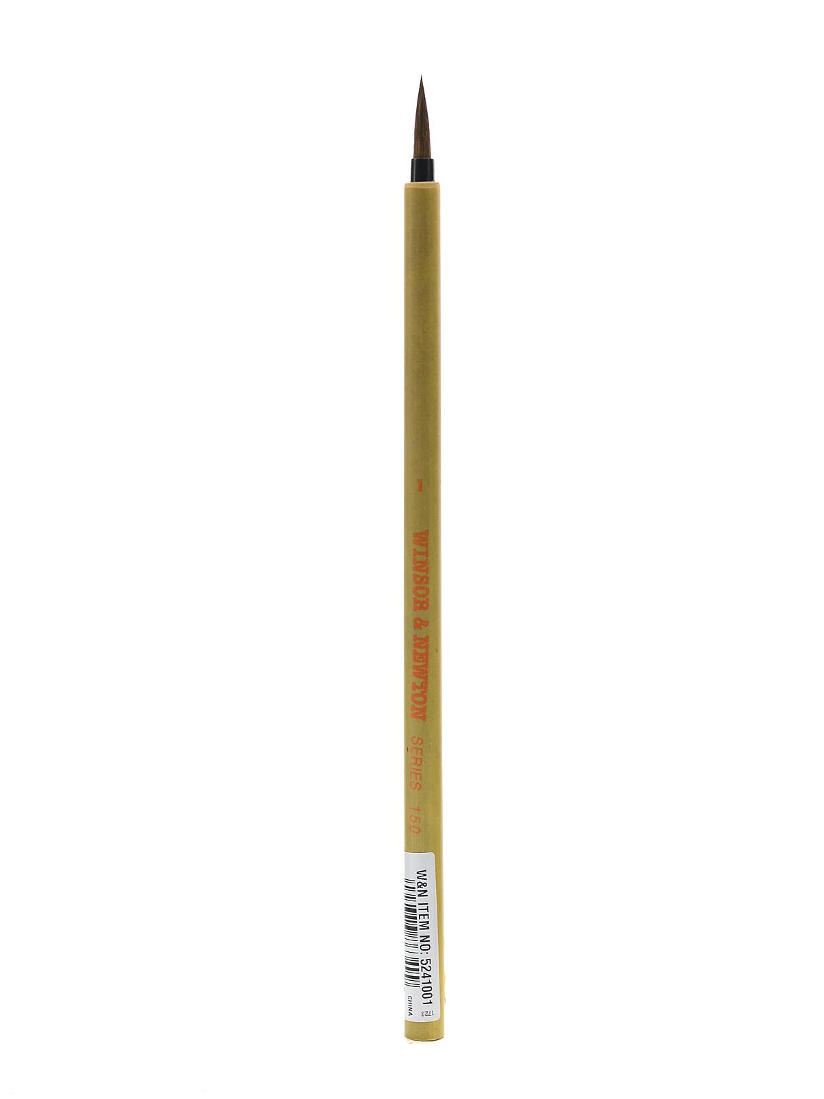 Series 150 Bamboo Brushes 1