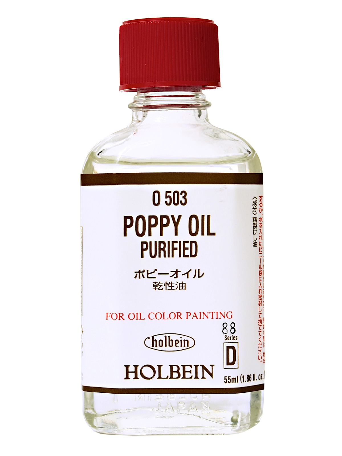 Purified Poppy Oil 55 ml