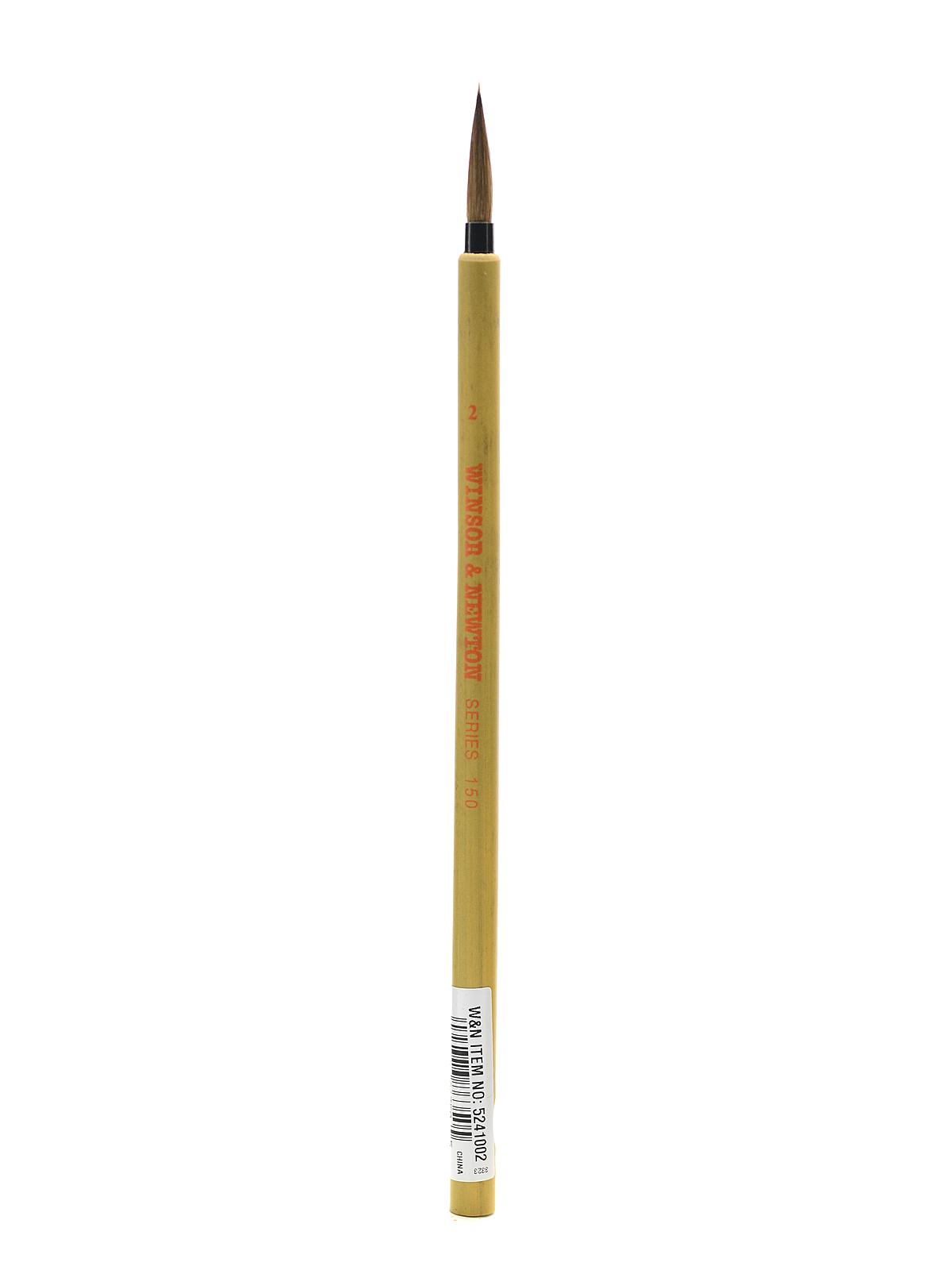 Series 150 Bamboo Brushes 2