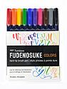 Fudenosuke Brush Pens